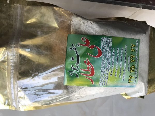 هفت جوانه